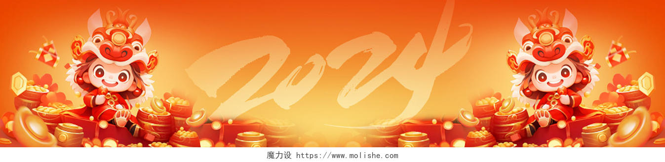 2024龙年新年卡通男孩福袋元宝发财插画背景banner元旦春节喜庆